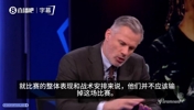 卡拉格谈切尔西：不该输球，但解决门将问题前，他们不可能走更远
