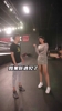 如果你遇到坏人该怎么办？&ldquo;源哥&rdquo;带你学习自救法！