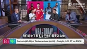 林书豪：火箭很需要申京来分担KD压力，就像当初雷霆&勇士那样