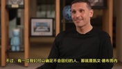 曼城主席：以球迷角度，德布劳内也是曼城队史最伟大球员！