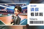 肯帝亚『请你看球』😏留言抽本周四『江苏VS福建』专属门票🎫