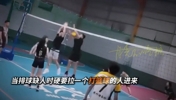 笑不活了😂 当排球缺人时硬要拉一个打篮球的人进来....