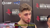 申京：去年季后赛和追梦对位让我学了很多，我现在知道该如何应对
