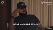 詹姆斯此前盛赞亚历山大：他的效率非常恐怖，确实有乔丹神韵！