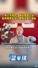 几年前张卫平不看好华子：相比他 森林狼更应以唐斯+拉塞尔建队