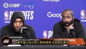 哈登：米切尔确实大心脏！但我们不能陷入依赖个人能力解题的局面