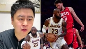 大史：我喜欢申京？我整整喷了他五年！我更支持杰伦格林！