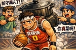 最大落后61分！生死战主场惨败51分连败出局！老鹰被淘汰谁背锅？