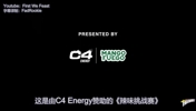 阿德巴约此前排名现役中锋：约基奇，自己，恩比德，文班！