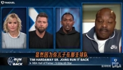 😲啊？蒂姆哈达威：约基奇不是历史前十中锋，我只排他前十五！