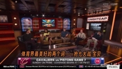 哈斯勒姆：骑士G6是我见过最软的终结战，G7输了只能怪自己！