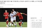 无缘亚洲杯四强！韩媒：韩国U17目标本是夺冠 但遗憾不敌乌兹别克