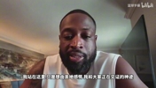 韦德：詹姆斯很难选择退役，因为他现在仍然有统治力！