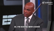 巴克利：雷霆并不脏！没有废文班亚马，这已经是我见过最软的吹罚