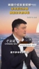 姚明谈未来规划：会围绕自己的兴趣爱好，去做一些力所能及的事