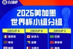 媒体人世界杯十大猜想：日本最多破8强 梅罗不会夺冠 姆总4强起步