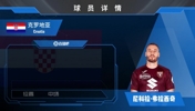 弗拉西奇集锦：都灵唯一真核！具备优秀脚法的中前场多面手