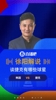 你还知道谁❓️徐阳&苏东细数当年的捷克球星