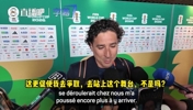 墨西哥&ldquo;吴镇宇&rdquo;：很骄傲能参加6次世界杯，准备好迎接一切！