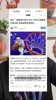 给里夫斯报价4年1.78亿！大史：篮网故意开溢价让湖人头疼！