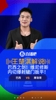 抓住漏洞！王楚淇：阿什拉夫压上进攻，维尼修斯用进球惩罚了他