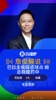 詹俊吐槽：加拉尔萨全场他戏最多，小动作没完，浑身带刺的球员！