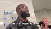 杰伦-布朗：生涯首次首发时，詹姆斯告诉我未来会成为全明星