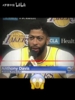 NBA球星肩宽对比，浓眉无敌了😮