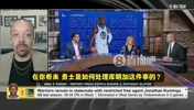 名记曾谈：库明加不想为勇士打球部分原因，是他知道科尔不想要他