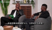 奥科吉：詹姆斯就像奇异博士 无论什么局面他都有应对方案