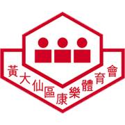 黄大仙