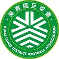 葵青