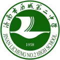 济南历城二中U17