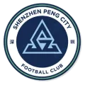 深圳新鹏城二实U17
