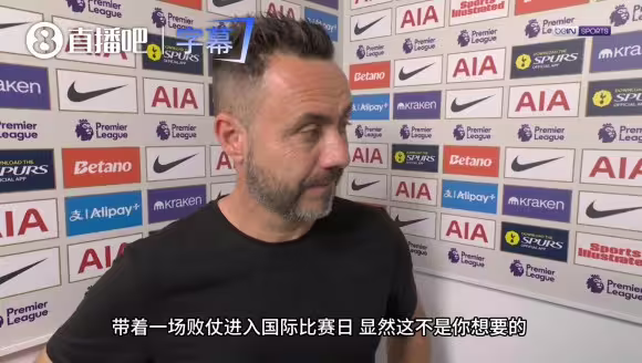 踢得好却赢不了？热刺主帅赛后检讨：光有控球率可拿不下胜利！⚽